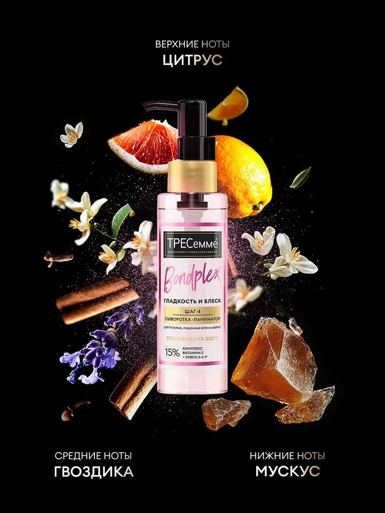 Tresemme сыворотка Bondplex 100мл