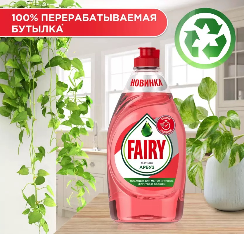Фэйри Platinum для мытья посуды Арбуз 430мл