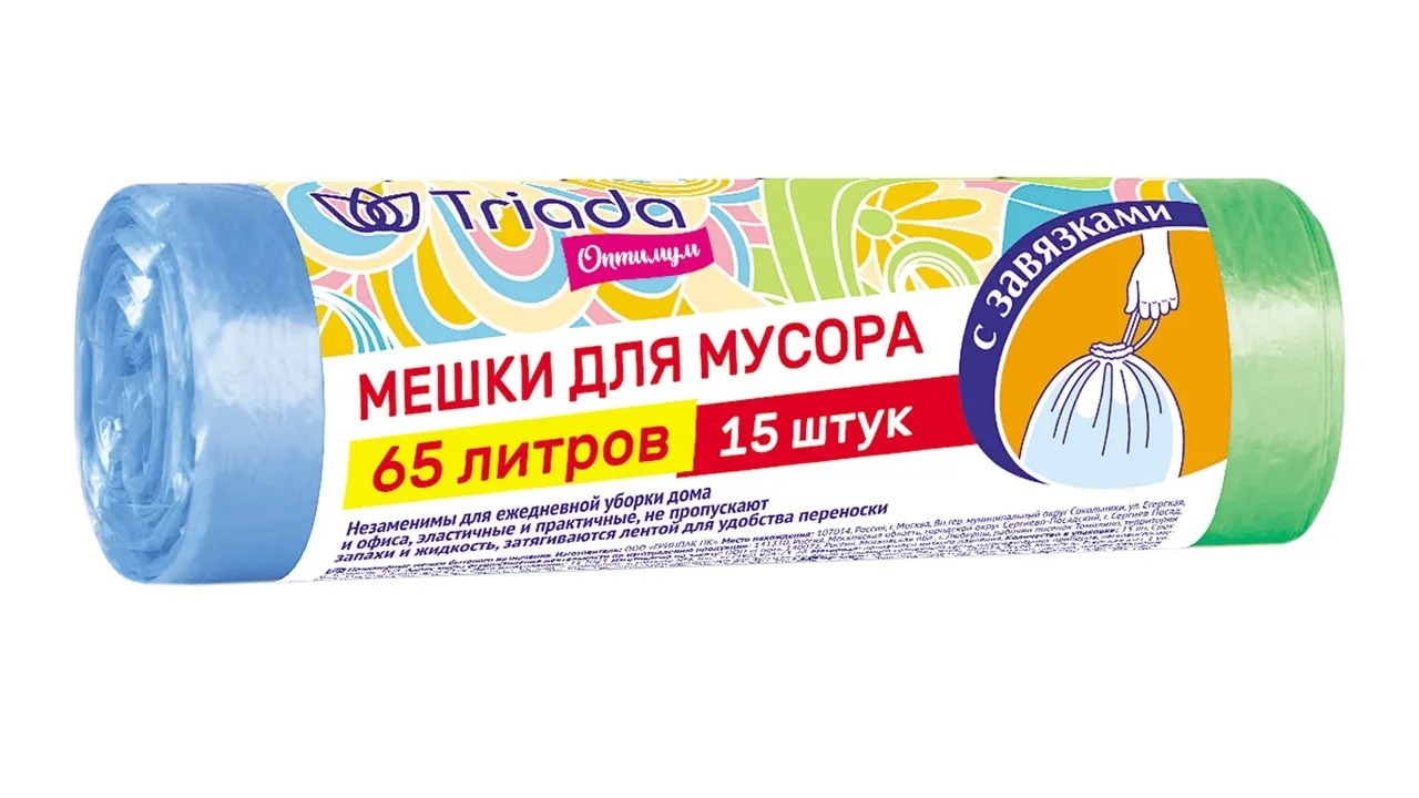 Triada Оптимум/Eco Line мешки для мусора (65л)15шт с завязками рулон