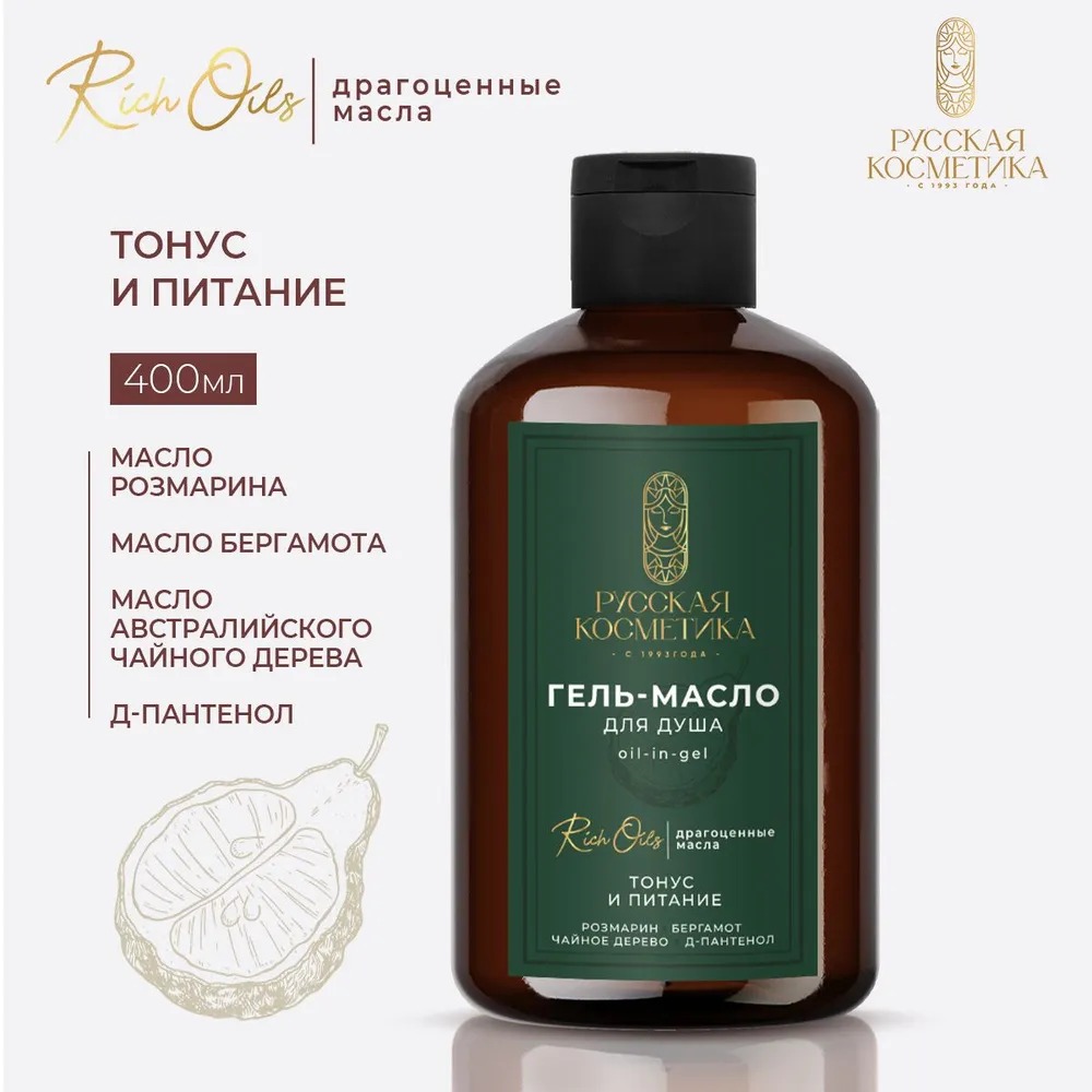 РК Гель-масло для душа oil-in-gel "тонус и питание" 400мл
