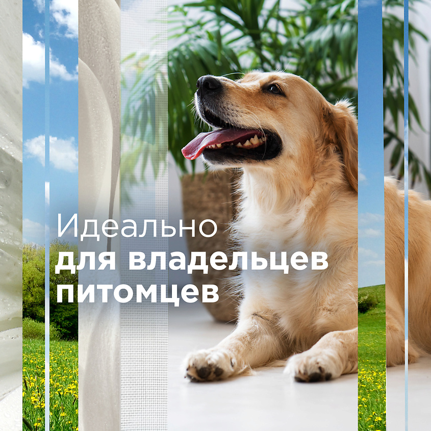 Oust/Glade освежитель 300мл (Против запаха домашних животных)