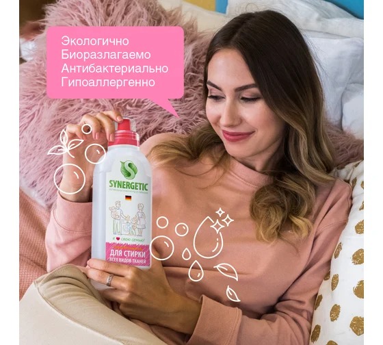 SN Средство жидкое моющее биоразлагаемое синтетическое жидкое д/стирки белья 1л