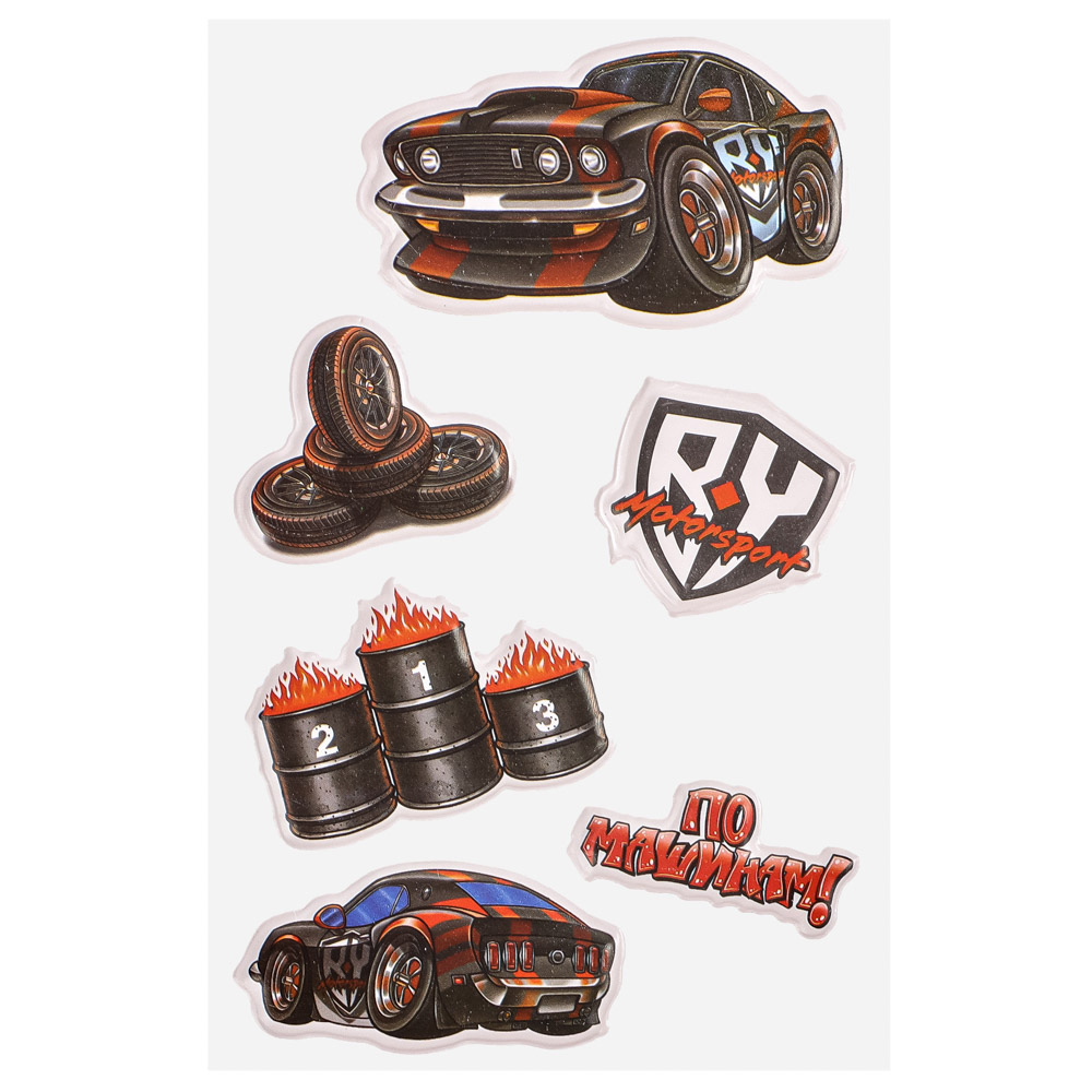 BY Наклейки пухлые 10х18см