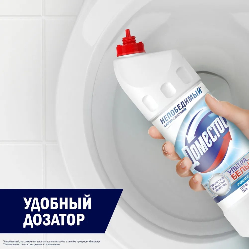 Доместос универсальное средство Ультра белый 500мл Доместос универсальное средство Ультра белый 500мл