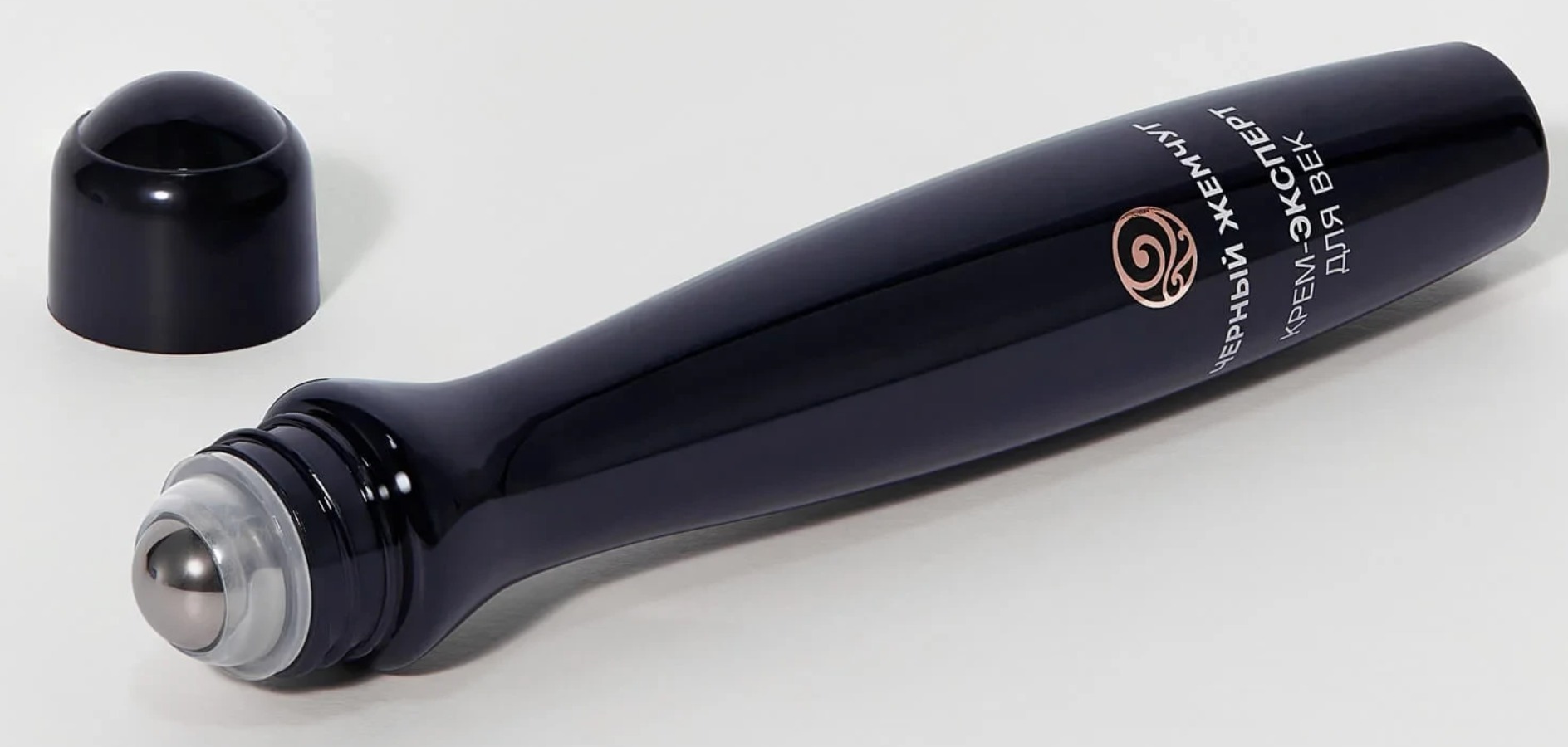 Черный жемчуг крем эксперт вокруг глаз от 46 лет 15мл