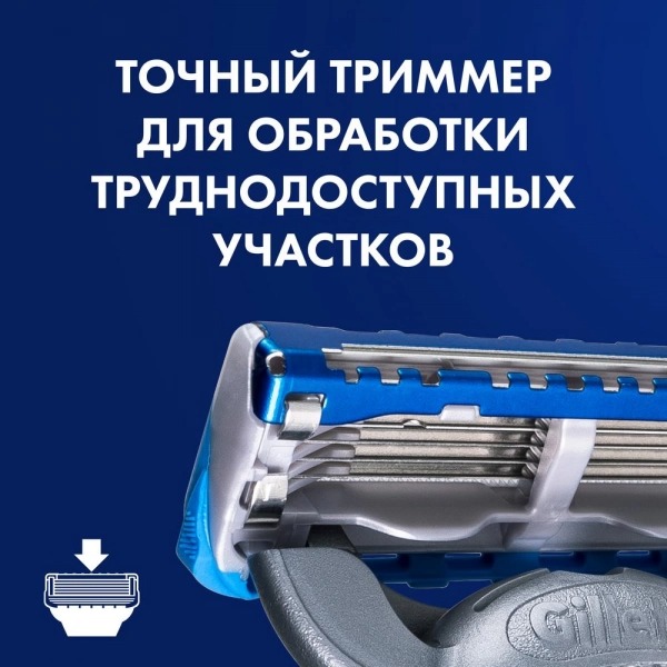 Fusion Proglide Flexball Станок для бритья + 3 сменные касеты