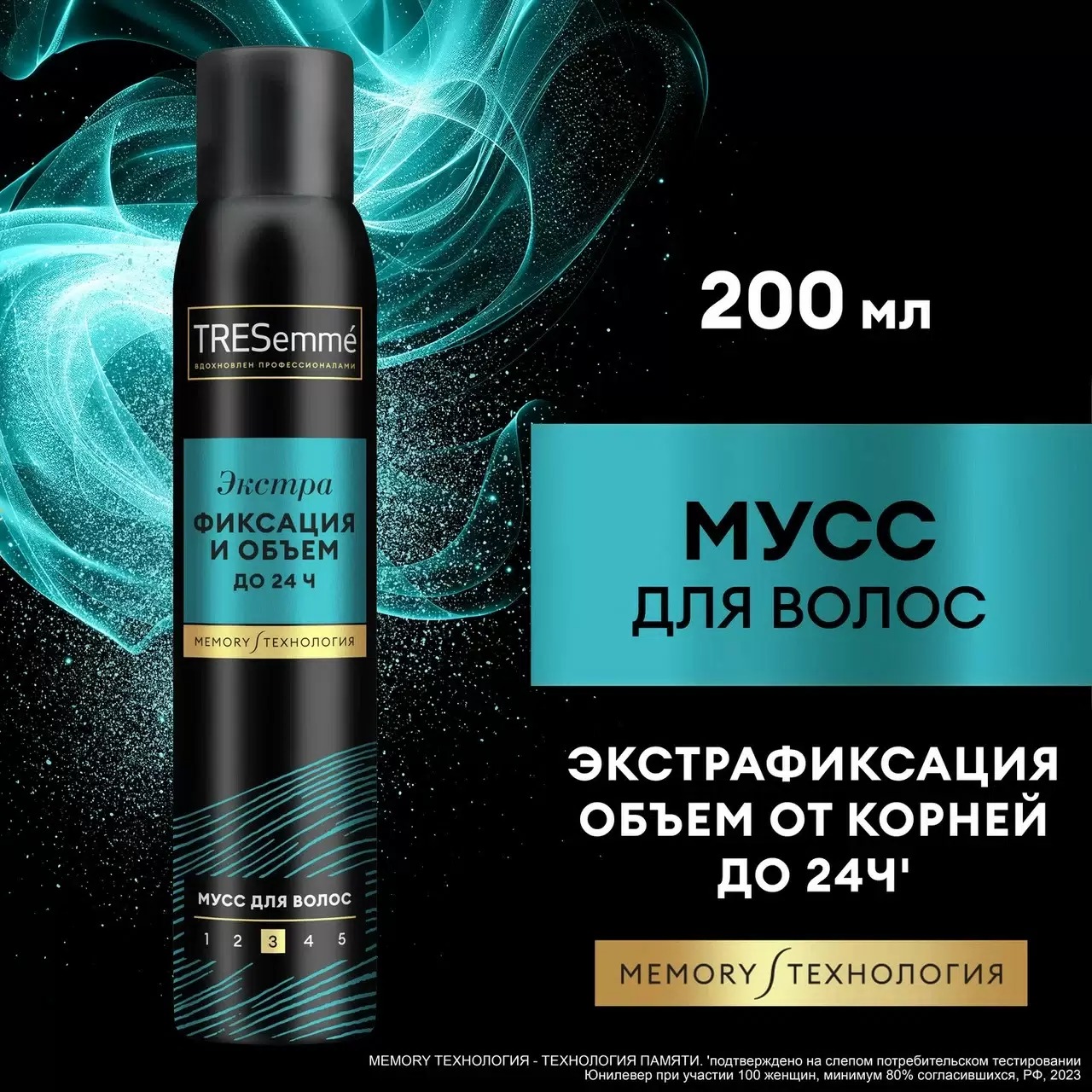 Tresemme мусс для укладки волос BBeauty-full Volume экстрафиксация 200 мл