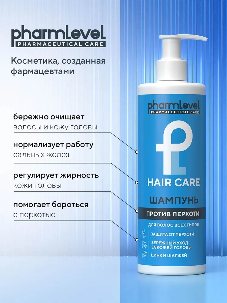 Шампунь для волос Против перхоти  Hair Care 400мл