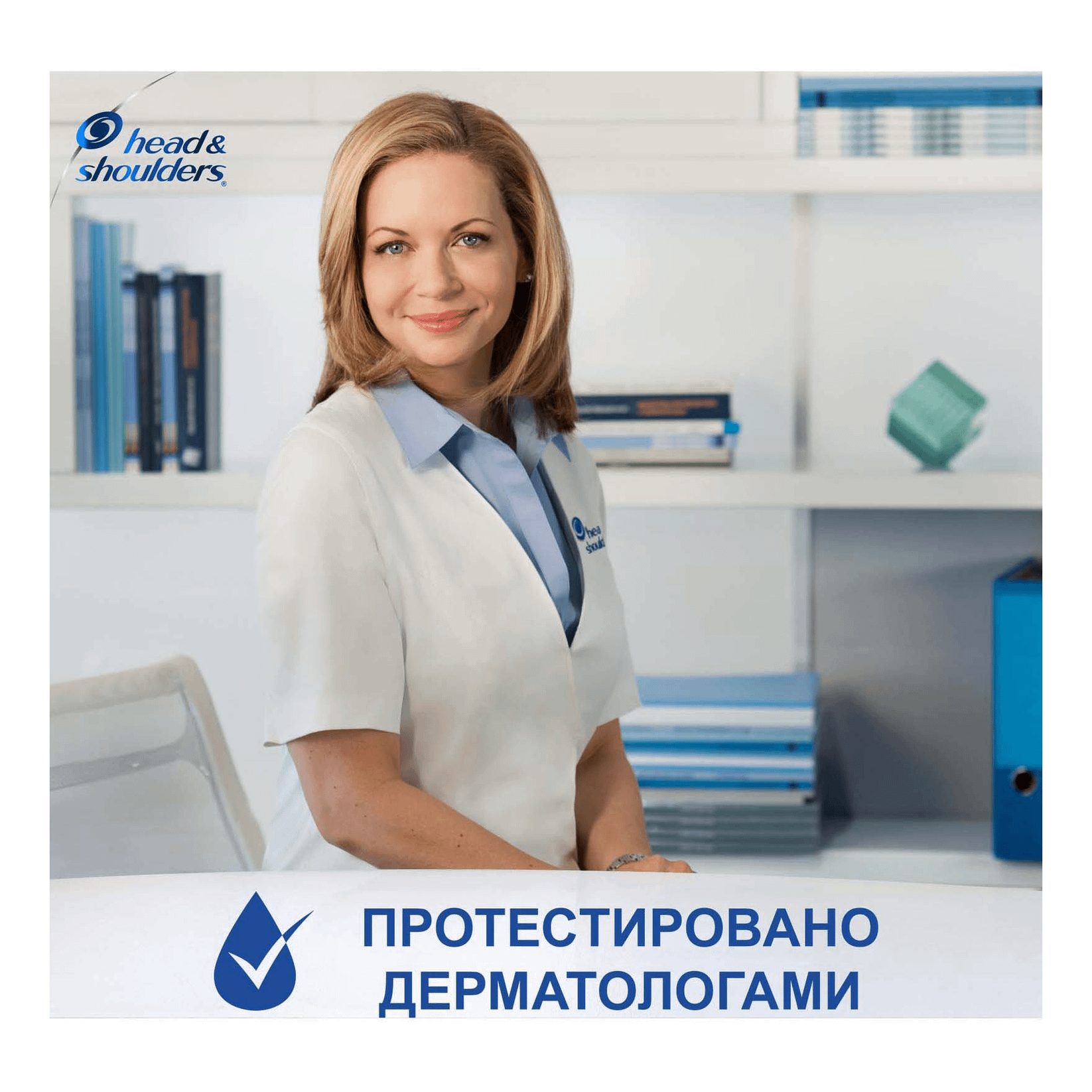 head & shoulders 2в1 шампунь 300мл (Основной уход)
