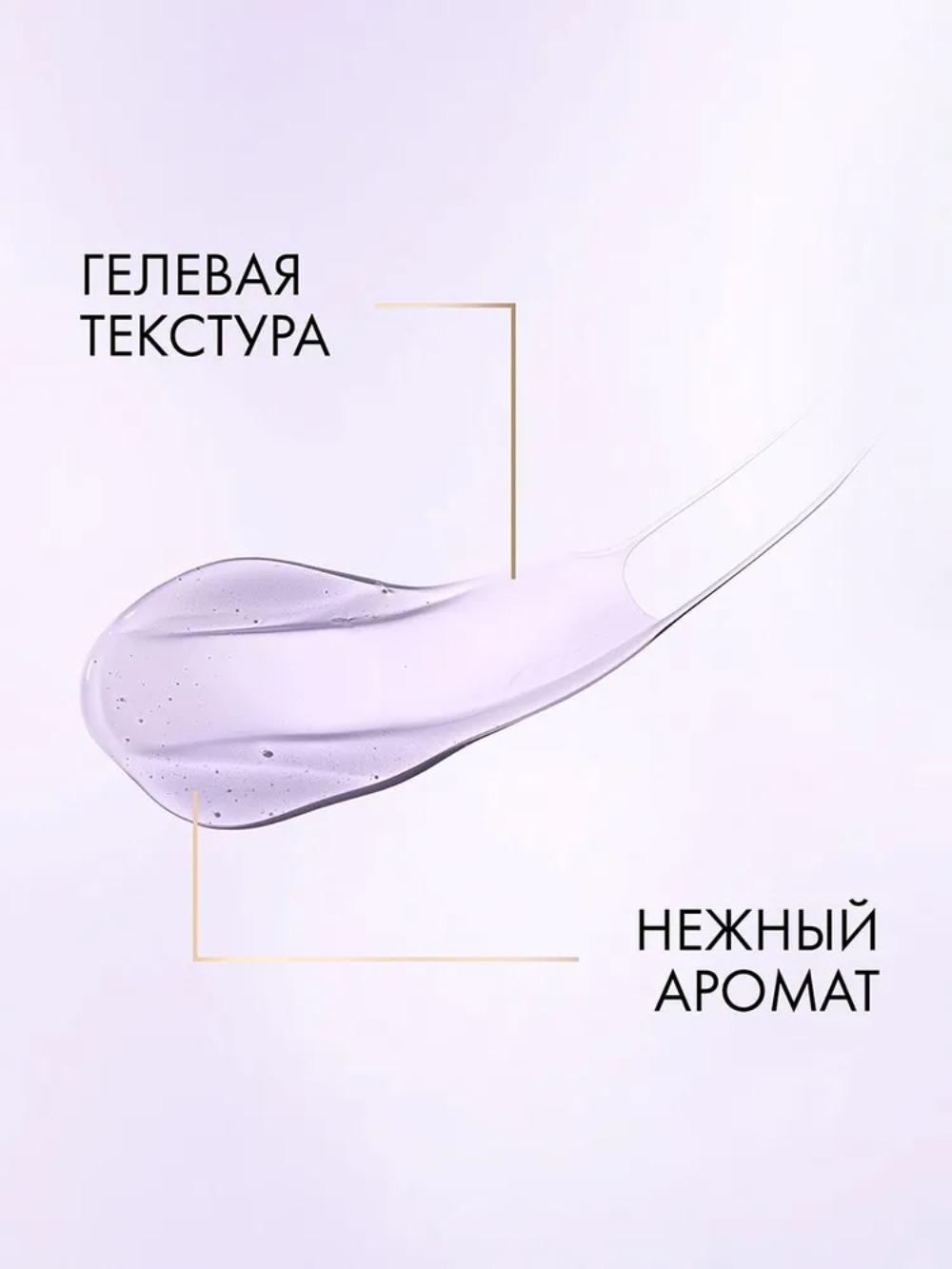 Clear шампунь Derma Terapy Комфорт и увлажнение 380мл