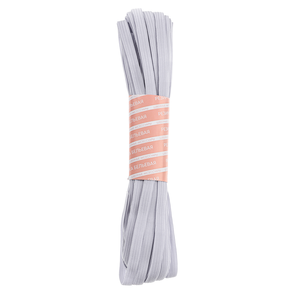 Резинка бельевая 0,8смх10м