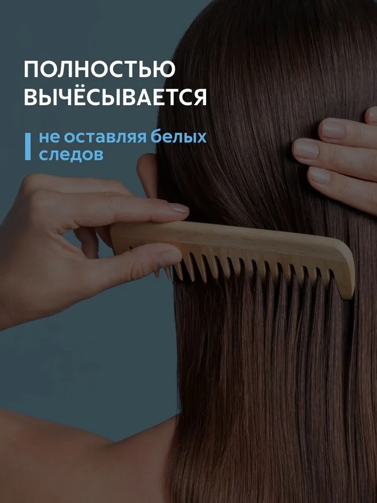 Прелесть Professional шампунь сухой для волос Extra Fresh 200 мл