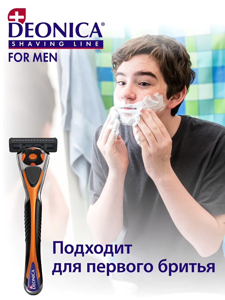 Deonica 6 лезвий For men Бритва безопасная со сменной кассетой 