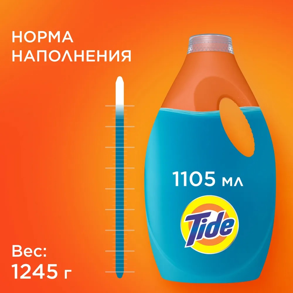 Тайд жидкий Весенняя Свежесть 1.105л