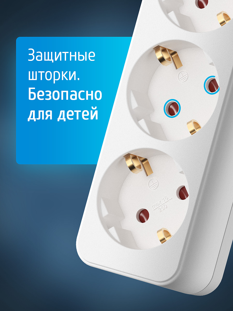 Удлинитель сетевой "Фотон" 16-53Е (1х3) 5м 16А с заземл.,белый