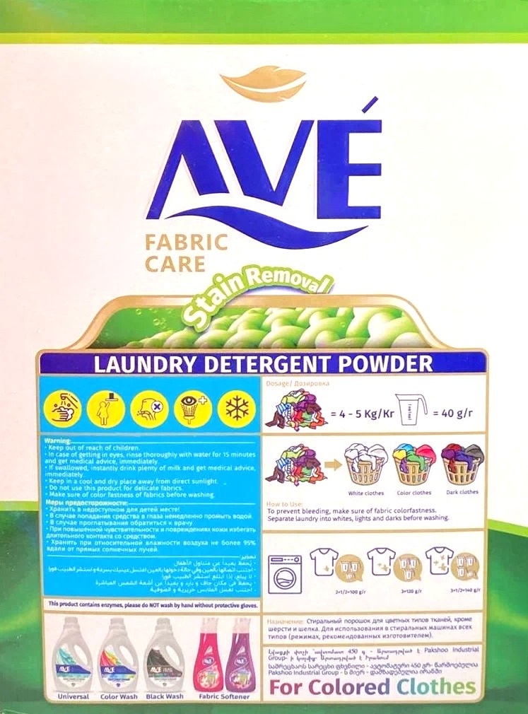 AVE порошок автомат для цветных вещей 450гр