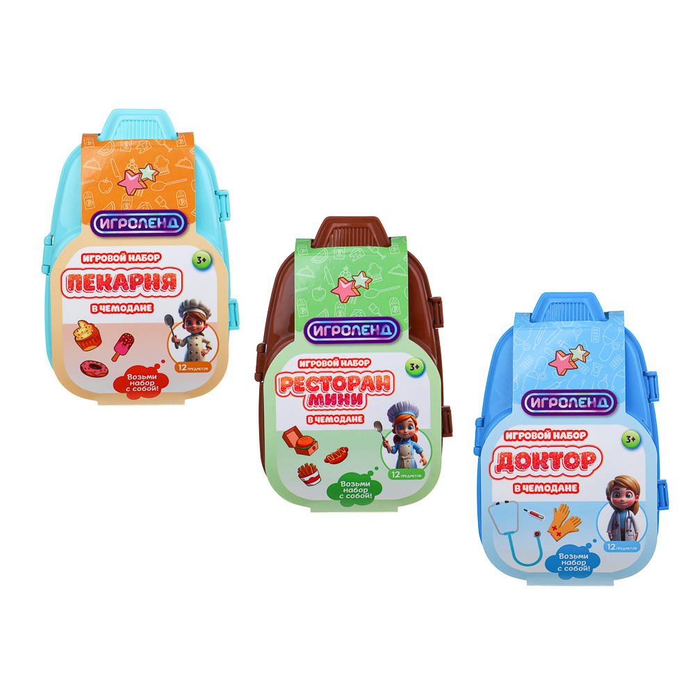 ИГРОЛЕНД Набор игровой в чемодане , мини, РР, ABS, картон, 12*6*18,5см, 3 дизайна