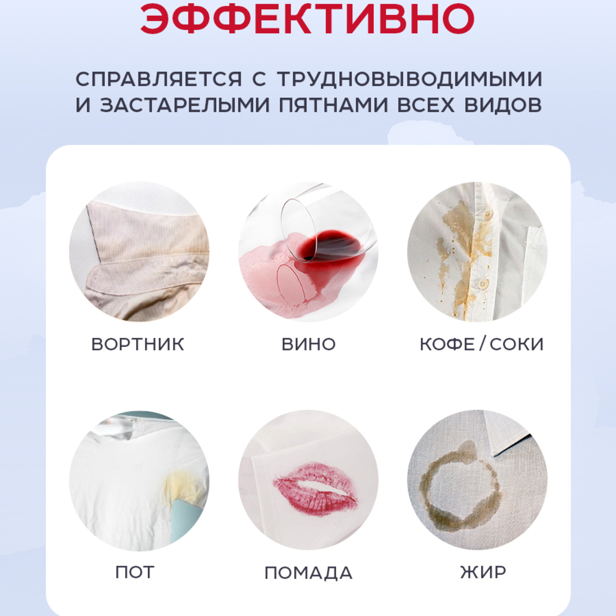 NAMZA Карандаш-пятновыводитель 5,6г