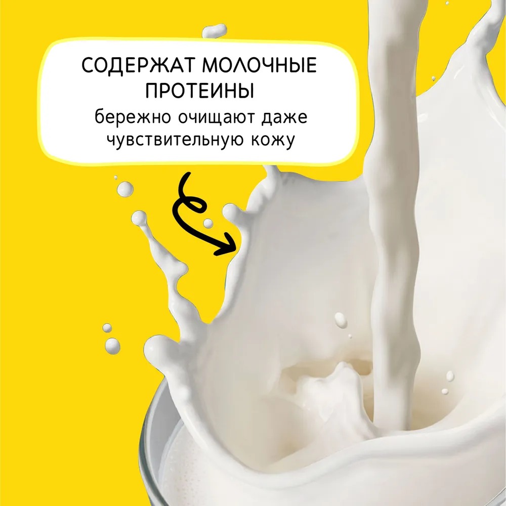 Loren+ (VITAMILK) Гель-шейк для душа 350 мл Кокос и Молоко