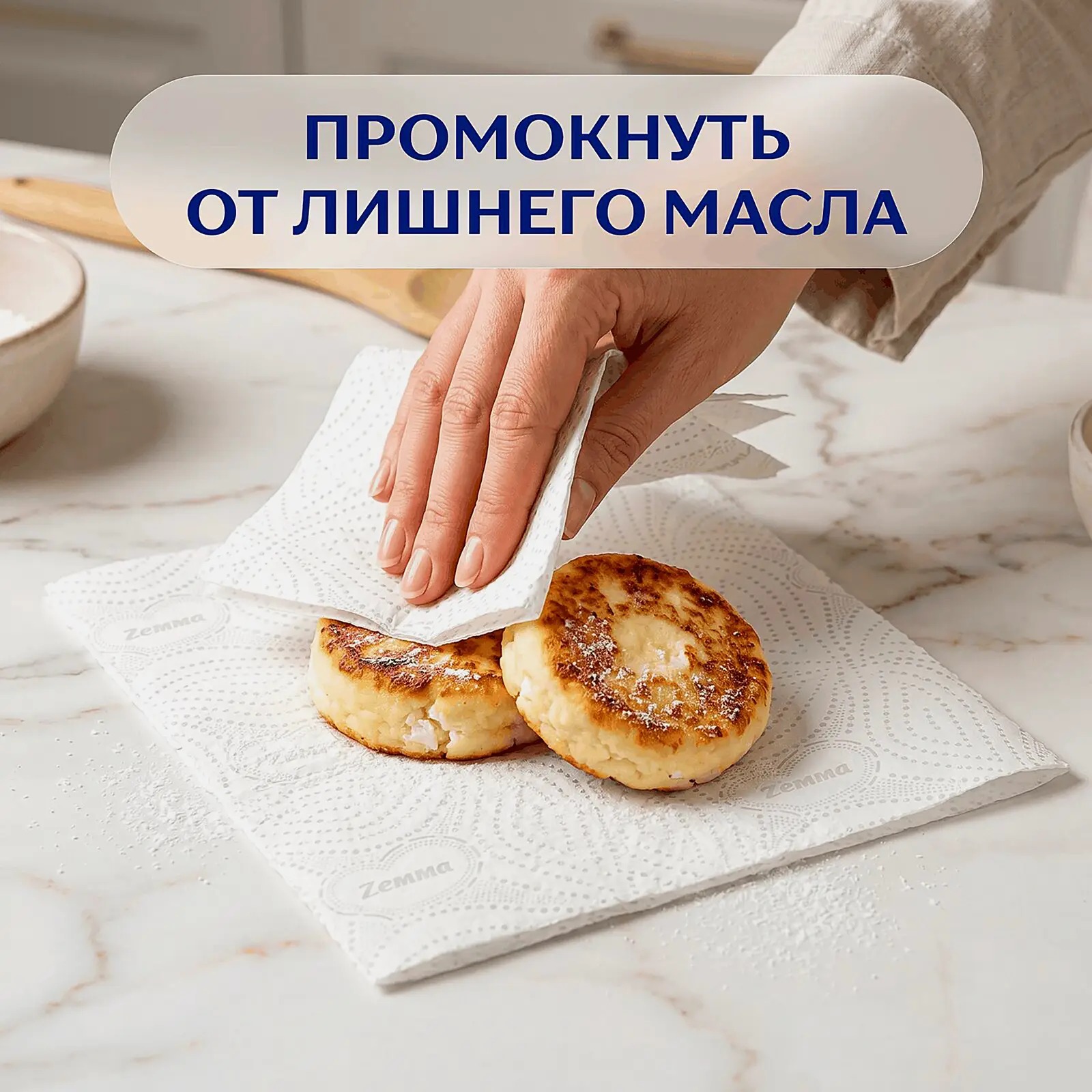 Полотенце кухонное Зева/Земма Премиум декор 2-слойное 2шт