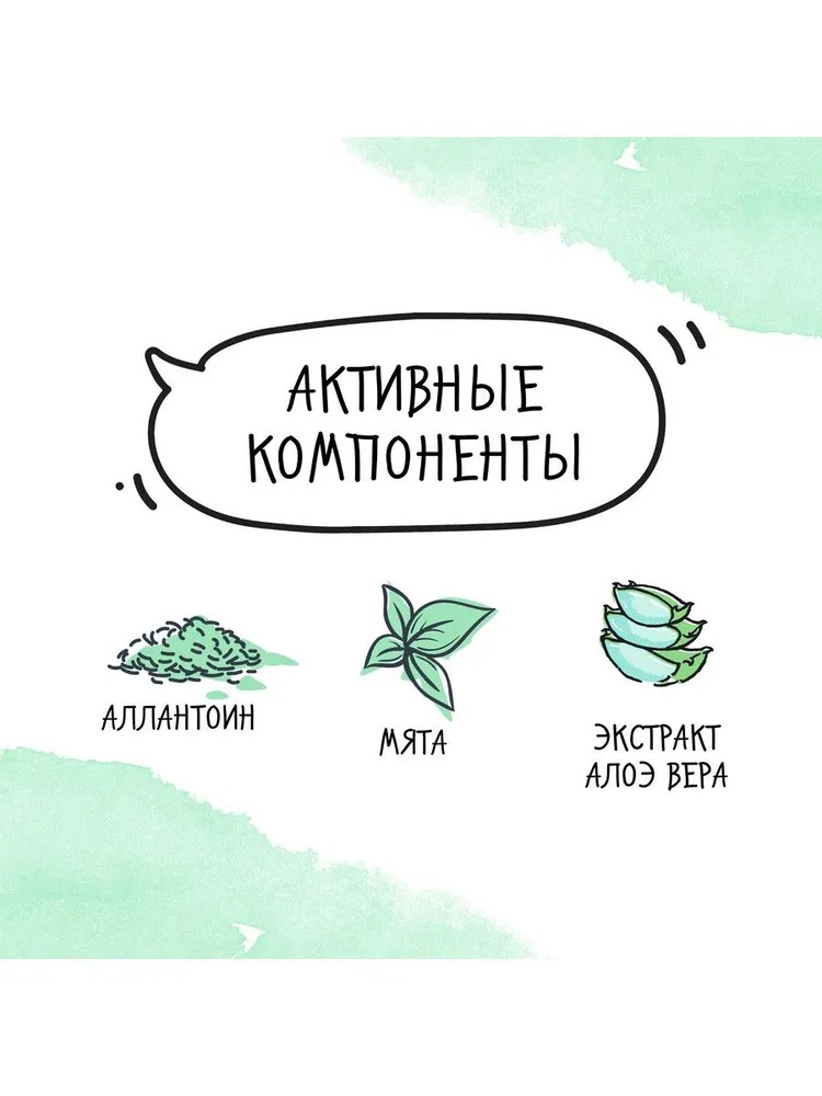 Чистая линия тканевая маска для лица Идеальная кожа 19,7гр