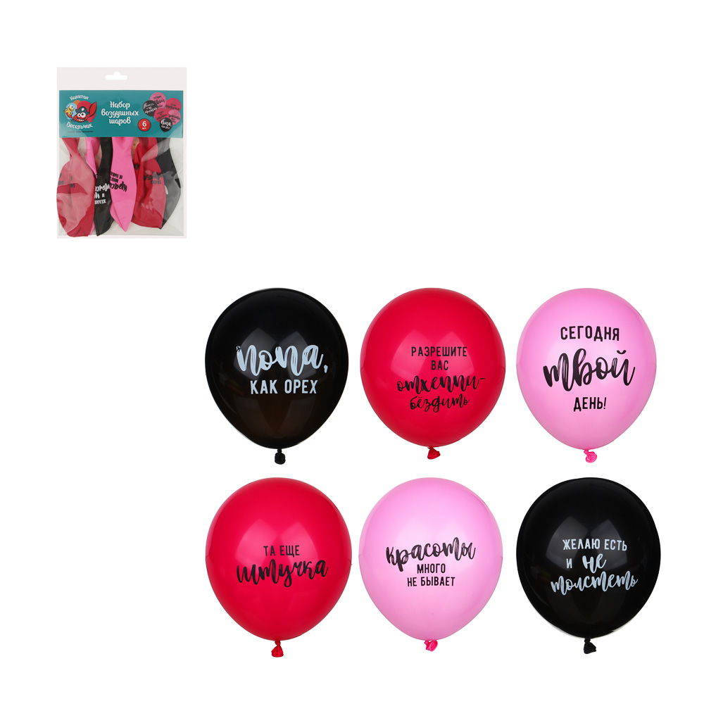 BY Набор воздушных шаров с принтом с 2х сторон 6 штук О-2