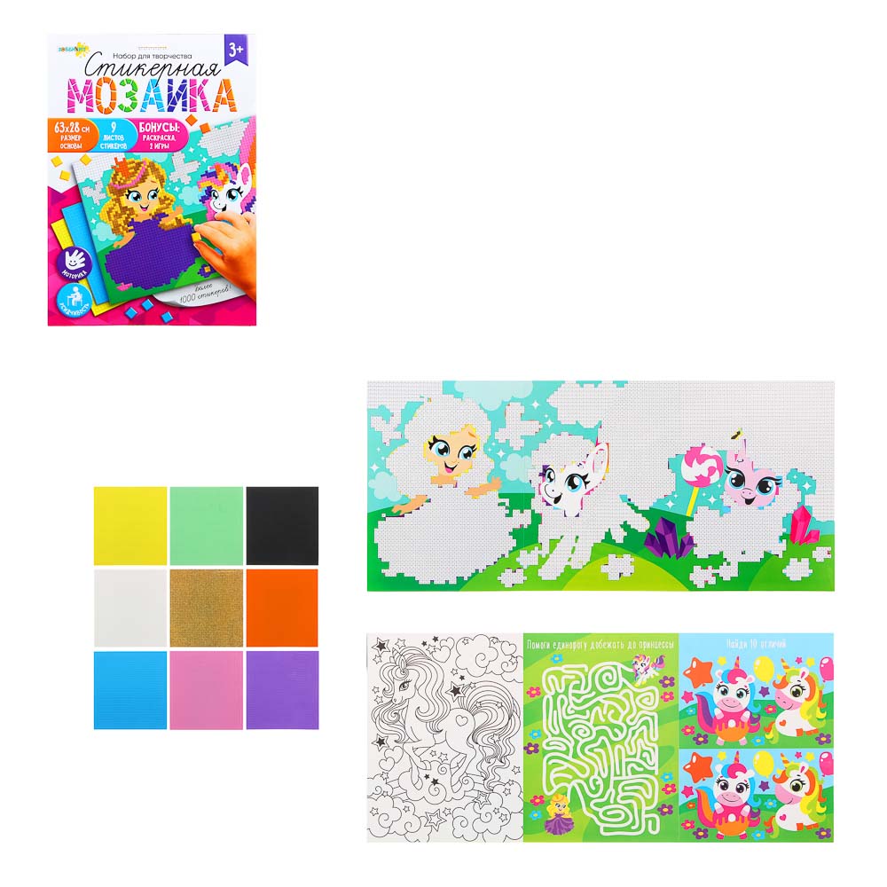 ХОББИХИТ Набор для творчества Стикерная мозаика