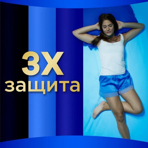 ALWAYS Ультра найт экстра защита deo duo 12 шт