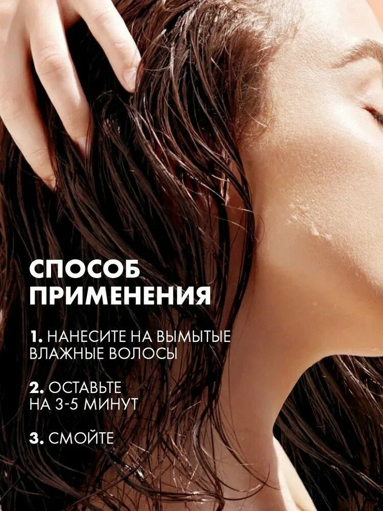 Clear Derma Terapy маска стоп-истончение 300мл