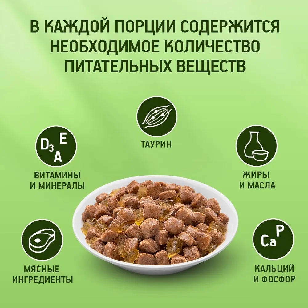 Kitekat влажный курица желе 85гр м/уп