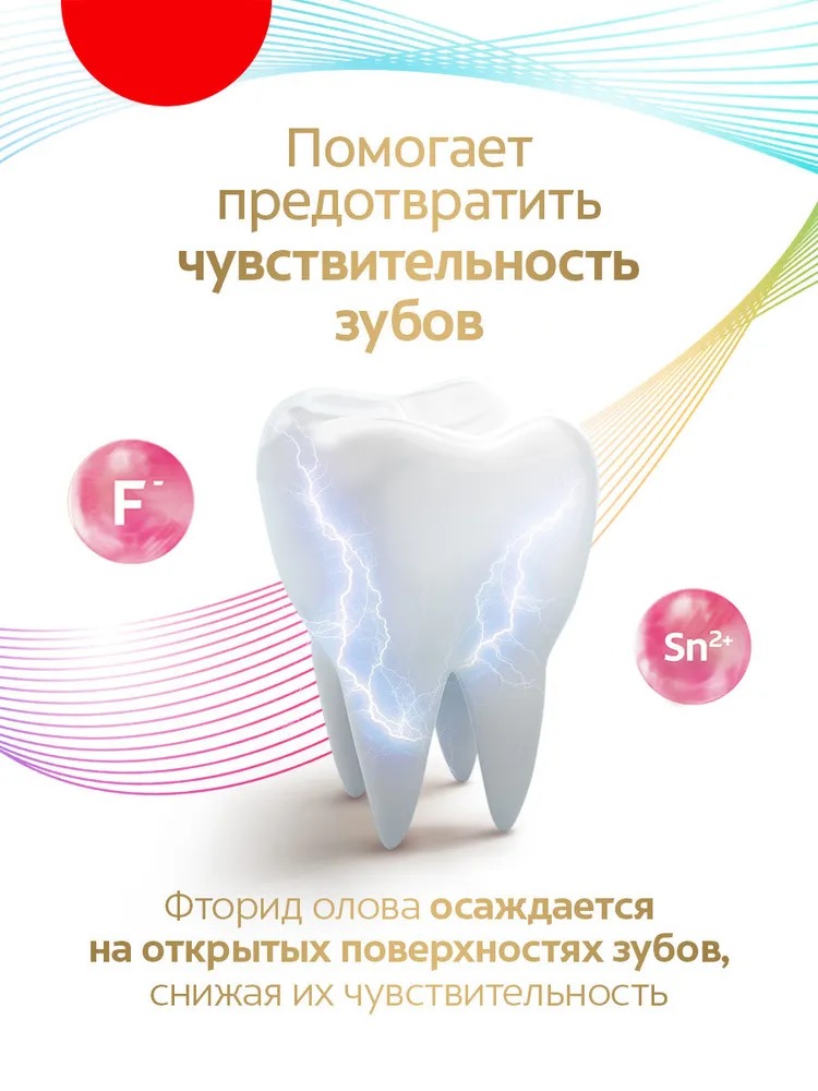 Колгейт тотал 12 Pro-Здоровье десен 75мл