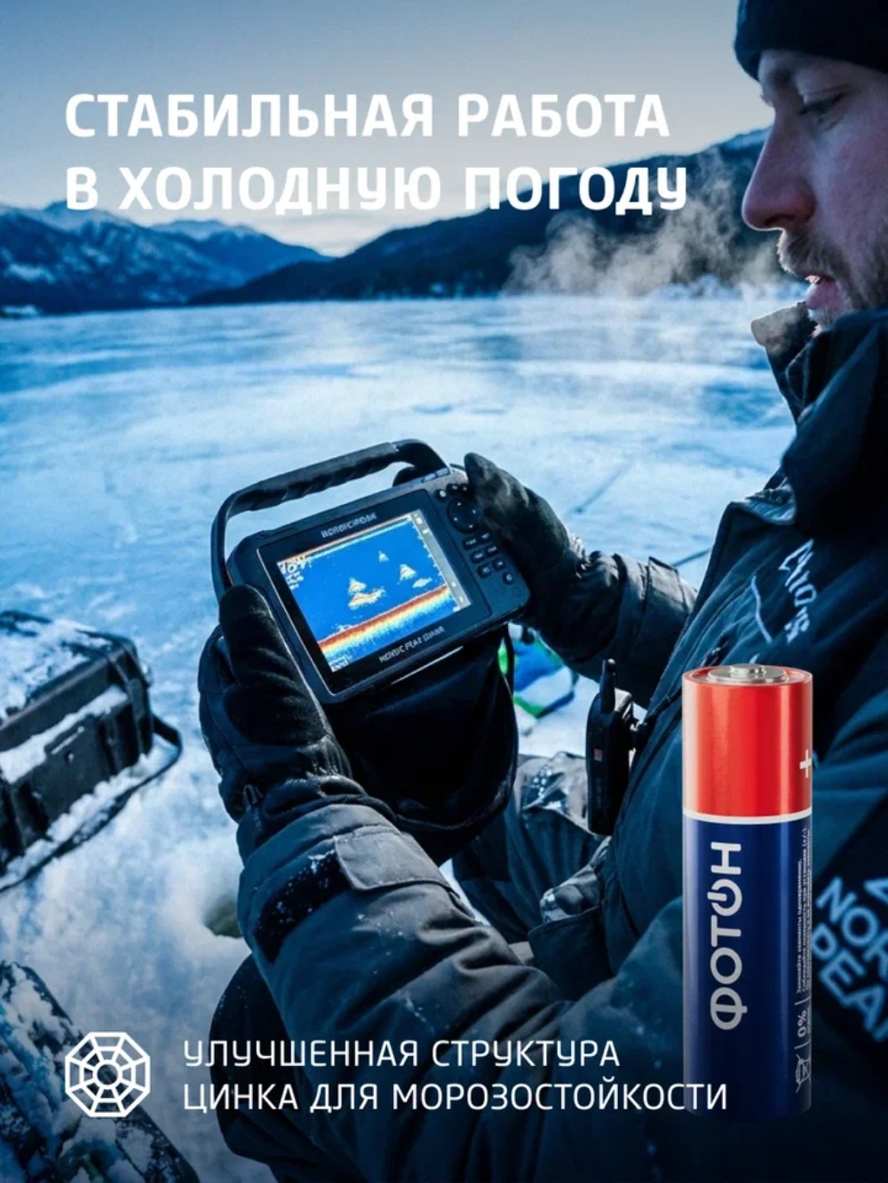 Батарейка "Фотон" LR6 KP4