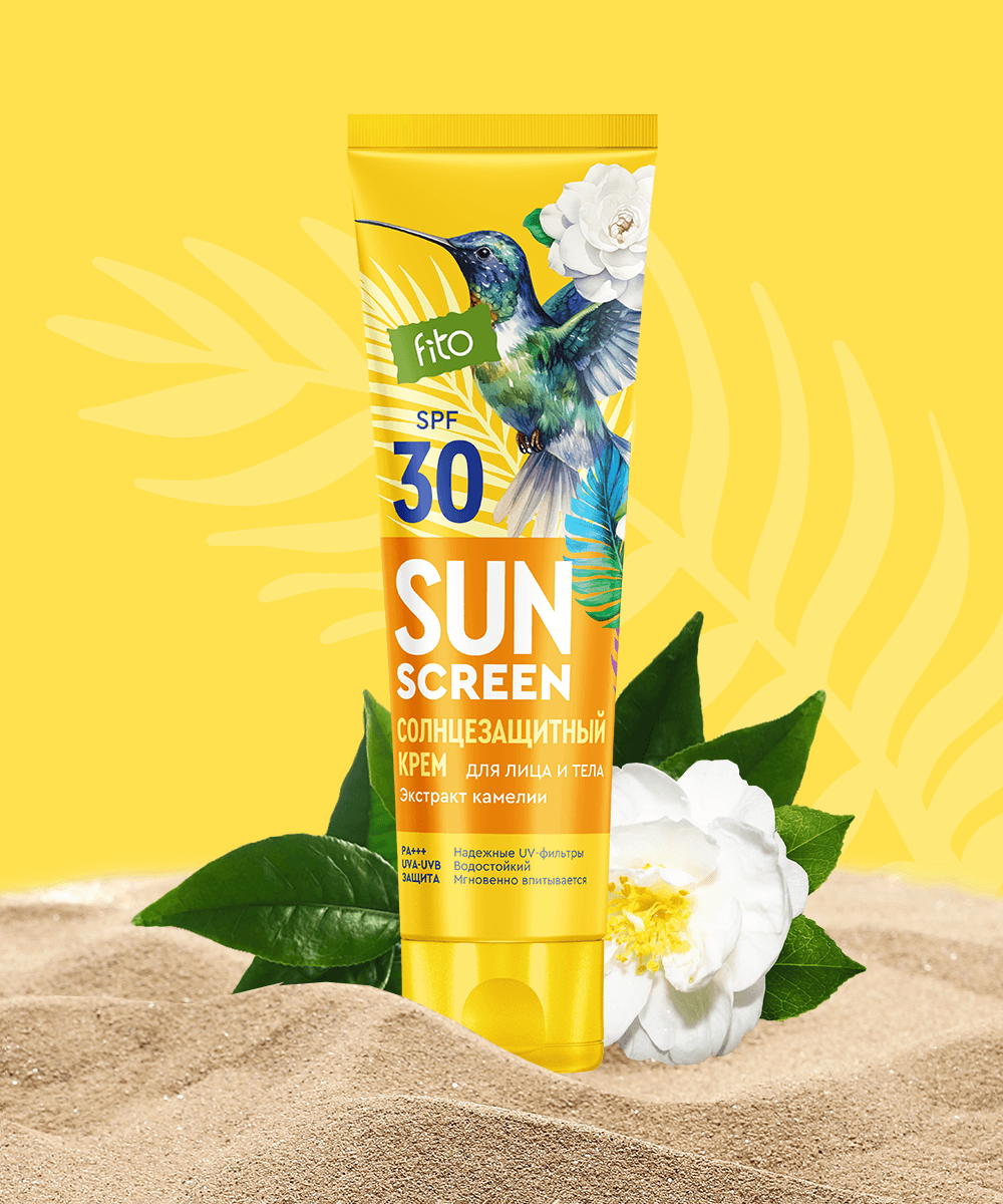 Sun Screen Солнцезащитный крем для лица и тела 30 SPF 75мл