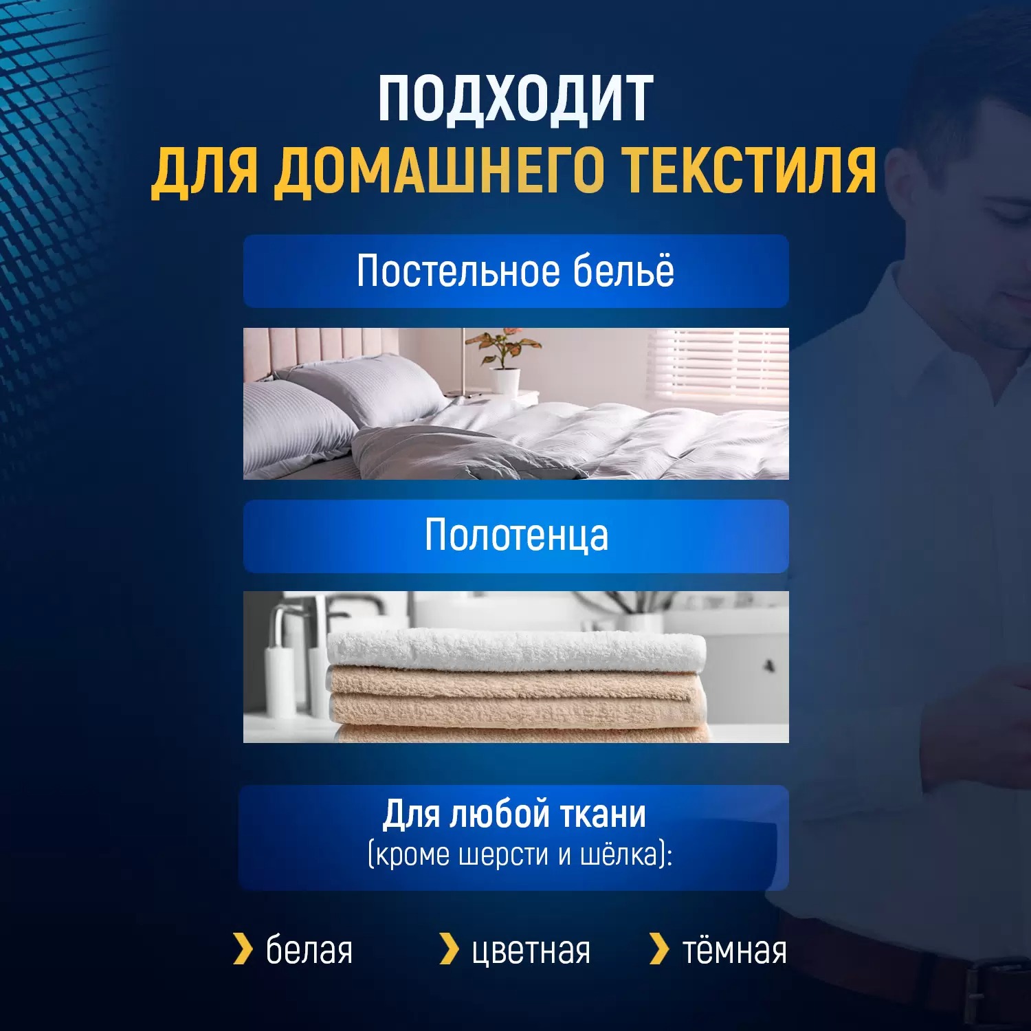 Salton CleanTech Гель для стирки спорт с эффектом защиты от запаха пота 500мл