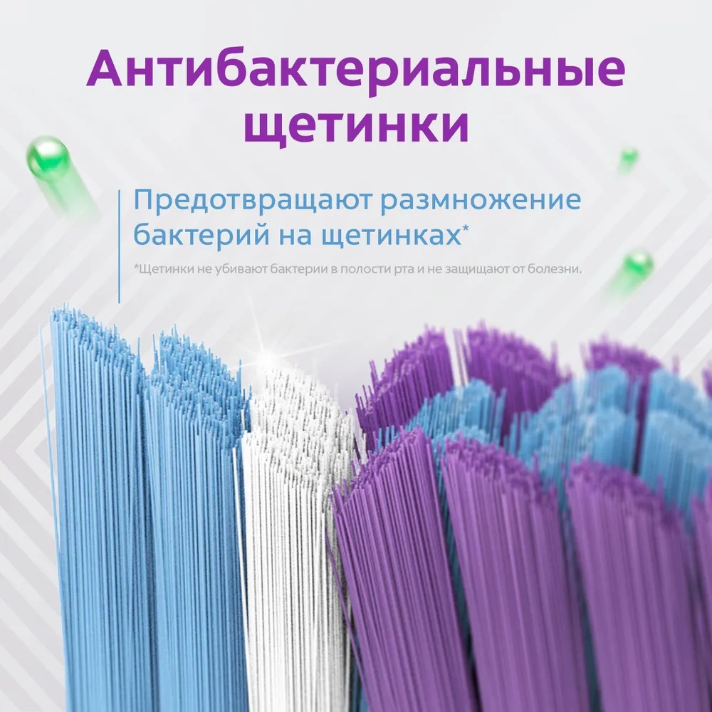 Колгейт ЗигЗаг плюс средняя