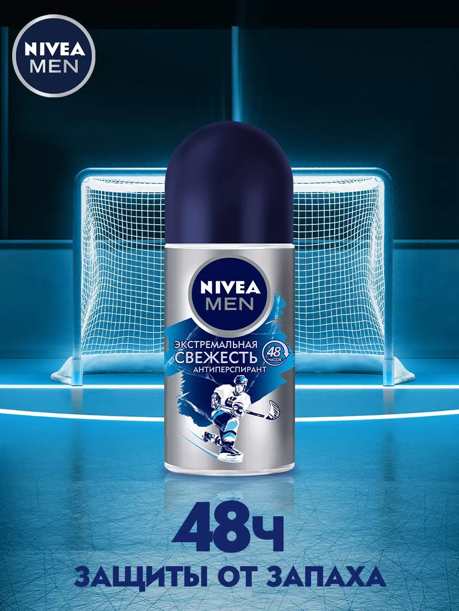 Дезодорант ролик Agua Cool мужской 50мл 82886