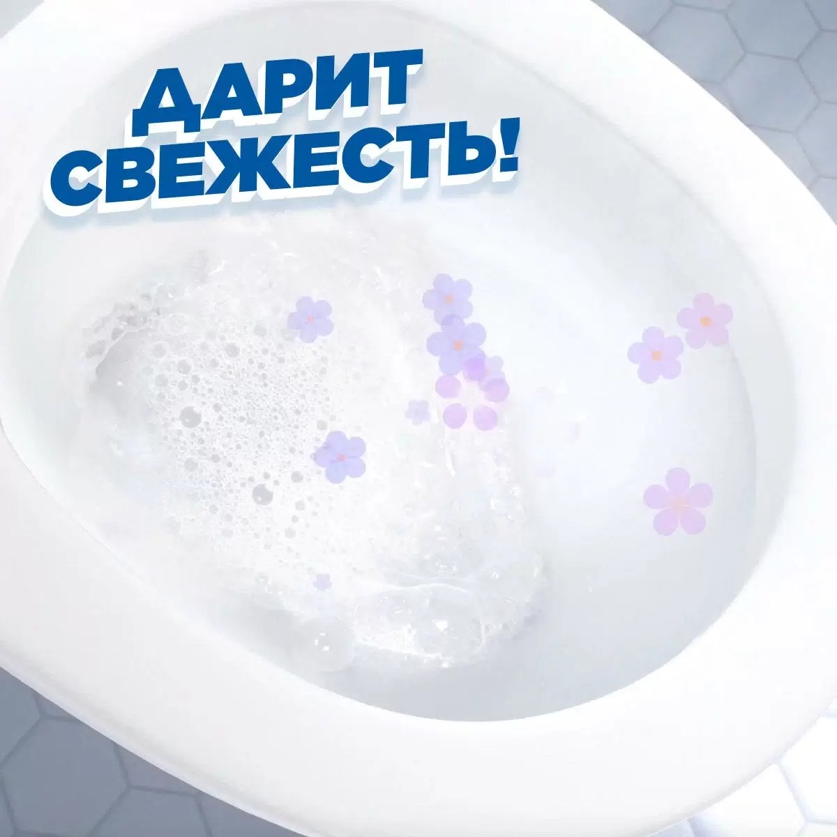 Туалетный утенок 5в1 500мл (Морской)