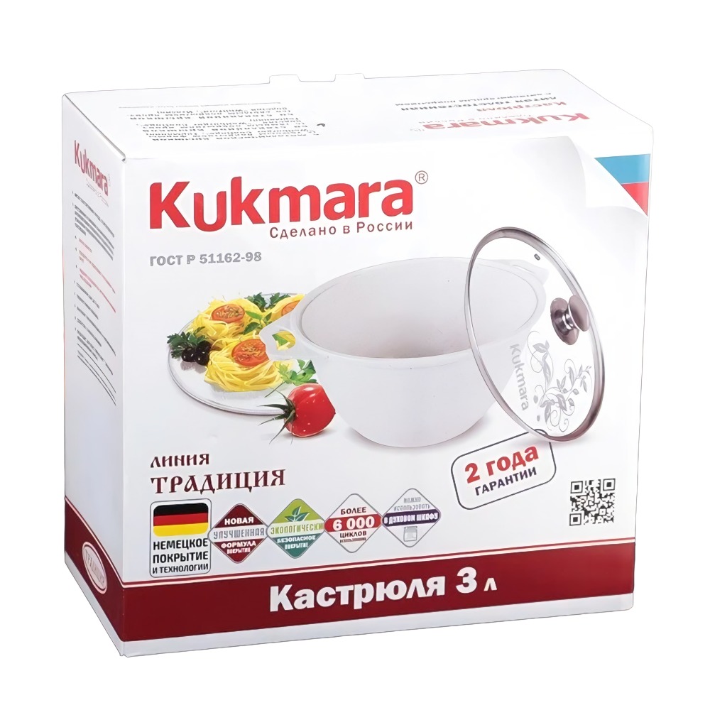 Кастрюля Традиция стекл.крышка  а/п 3,0л к31а