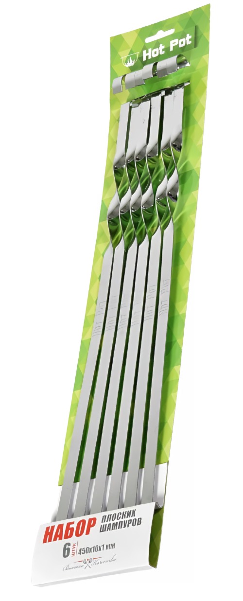 HotPot Набор плоских шампуров 45см 6шт 61428