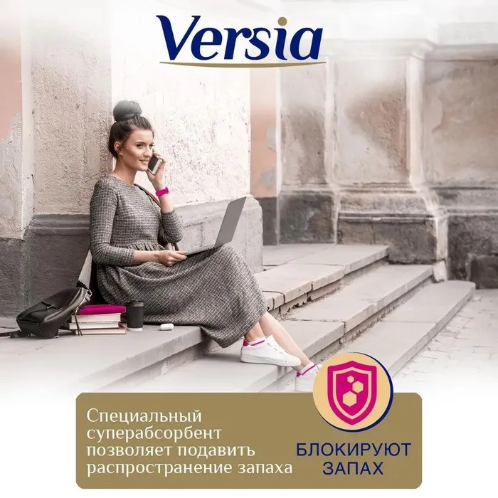 Versia урологические одноразовые для женщин Micro 24шт