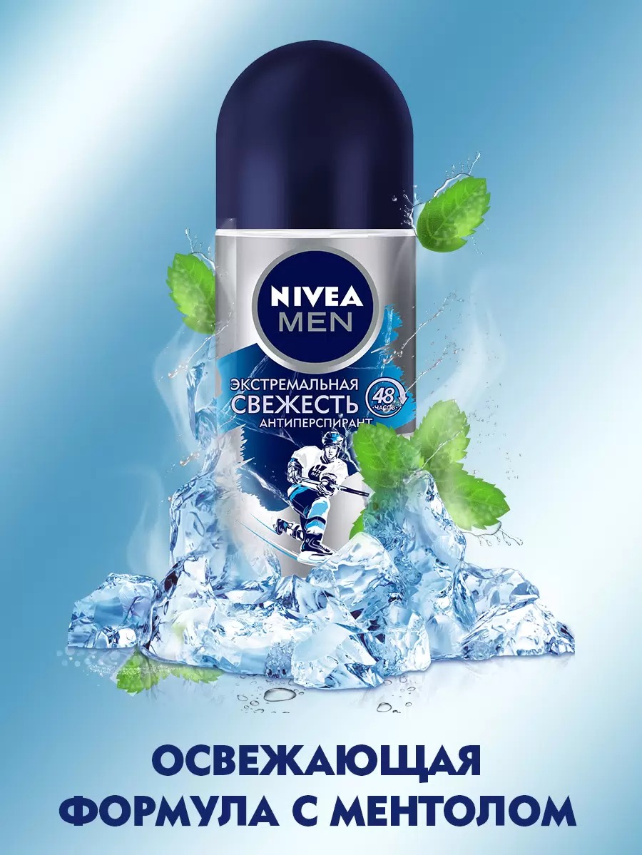 Дезодорант ролик Agua Cool мужской 50мл 82886