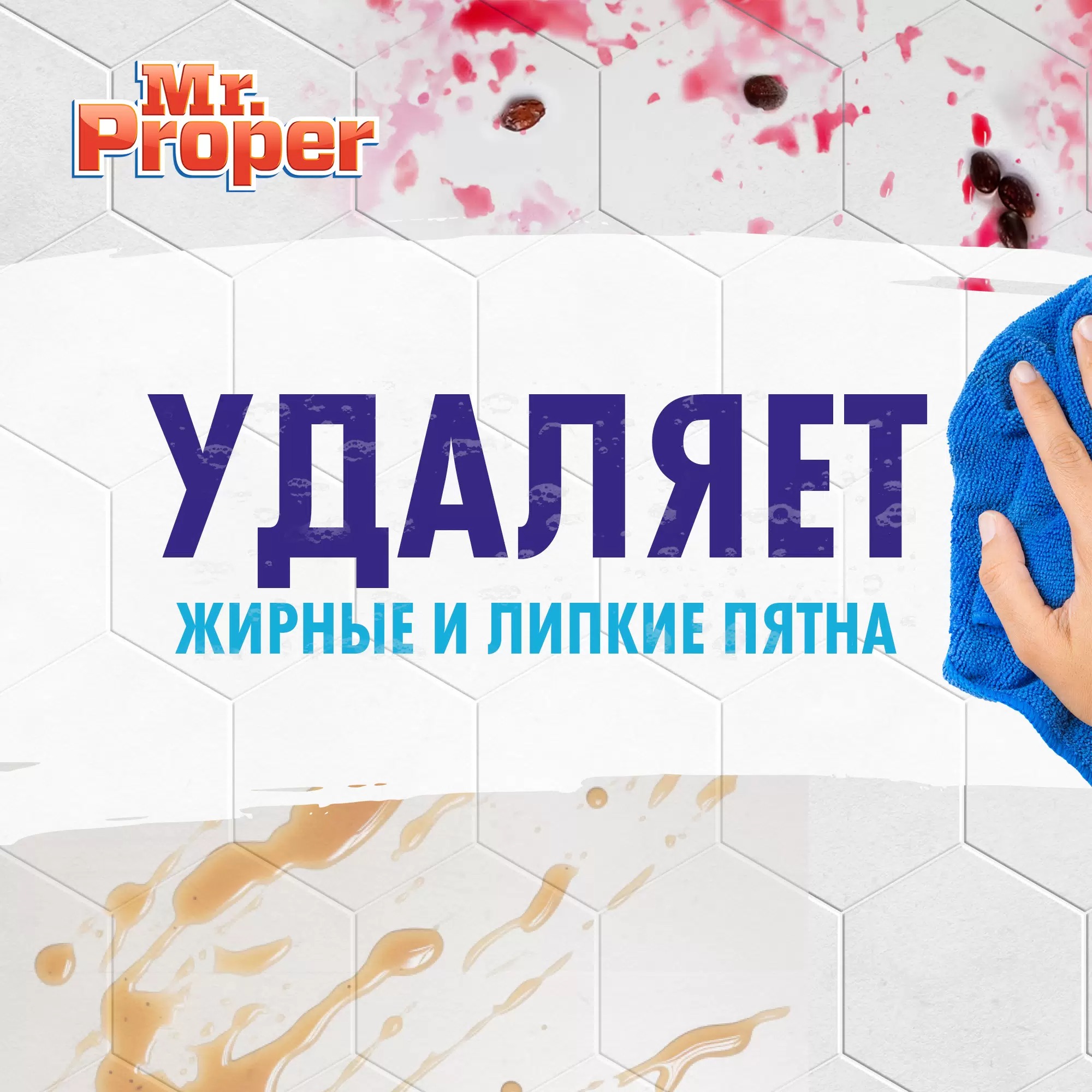 Мистер пропер универсальный порошок 400гр (Отбеливающий)