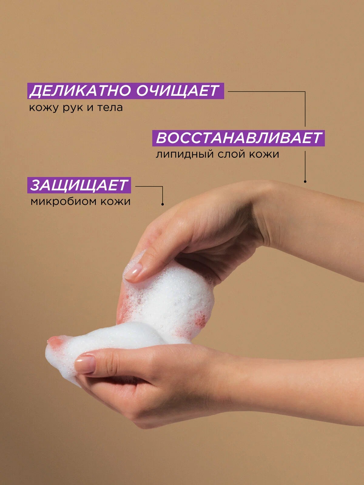 SN Мыло биоразглагаемое натуральное для рук и тела Цветущий инжир и лотос 380мл