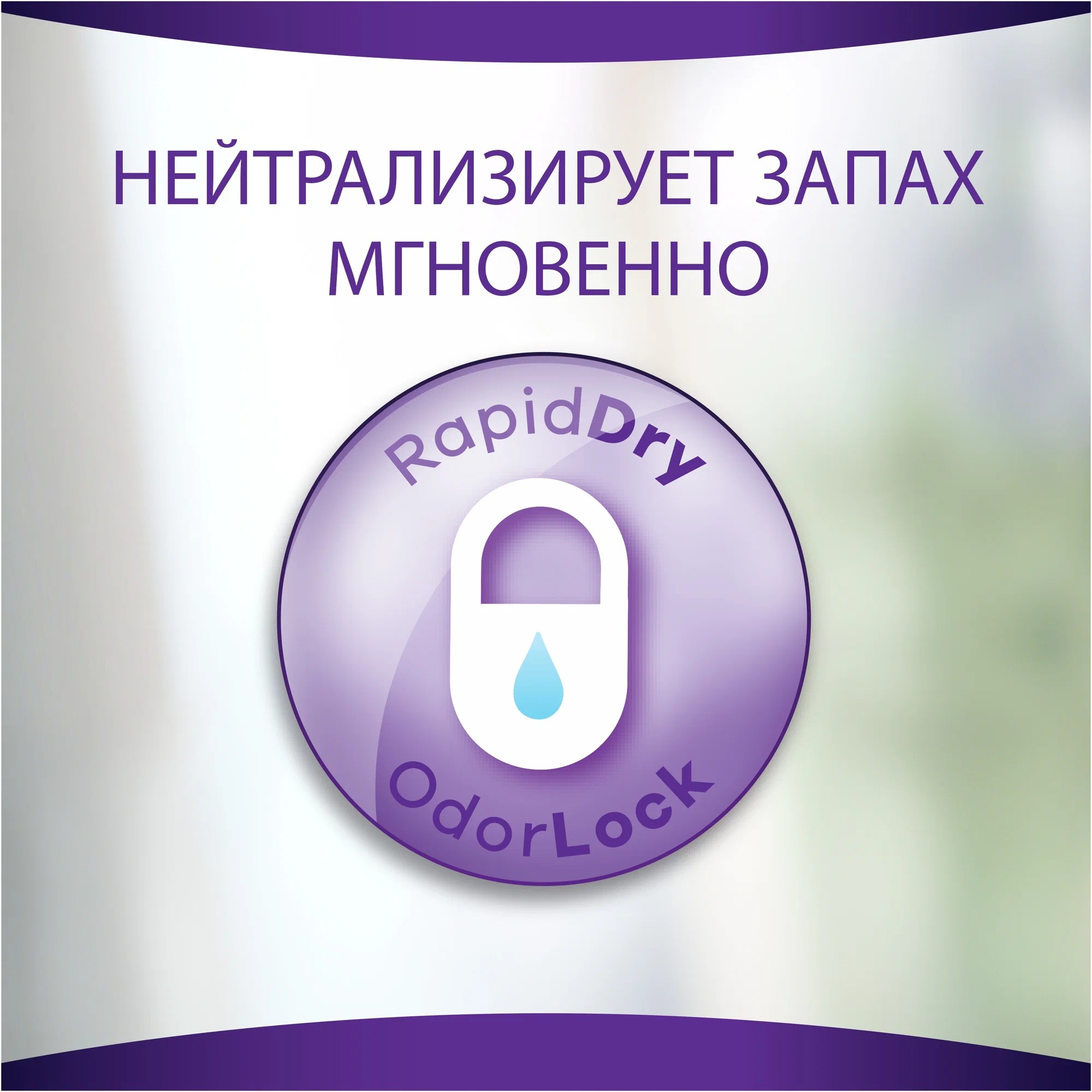 always прокладки впитывающие для взрослых Незаметная Нормал Лайт 10шт