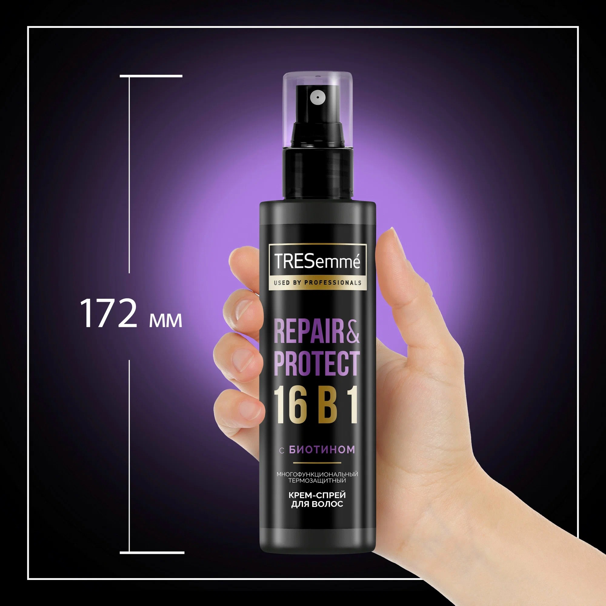 Tresemme спрей для волос Термозащитный 190мл