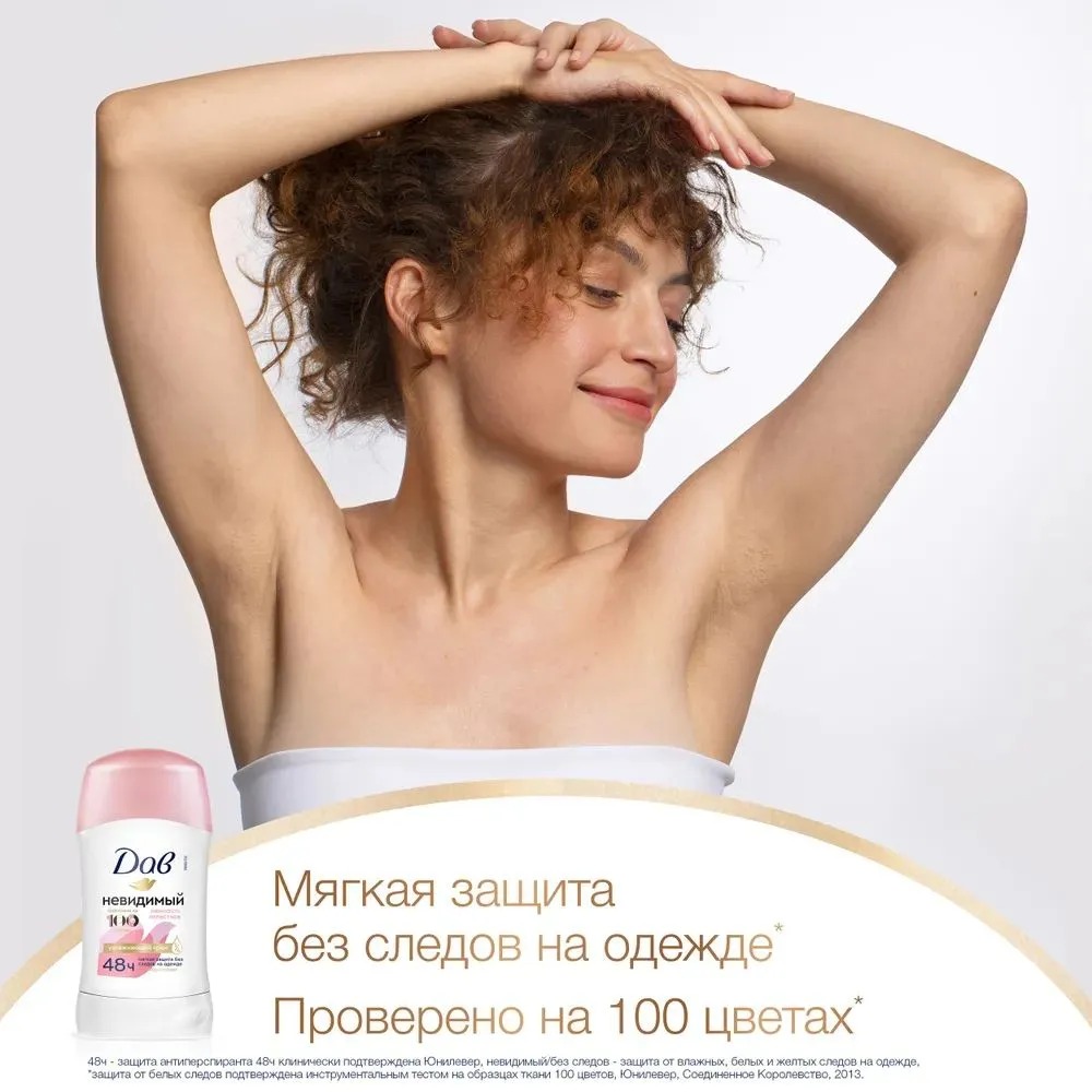 Dove антиперспирант-карандаш Невидимый нежность лепестков 40мл