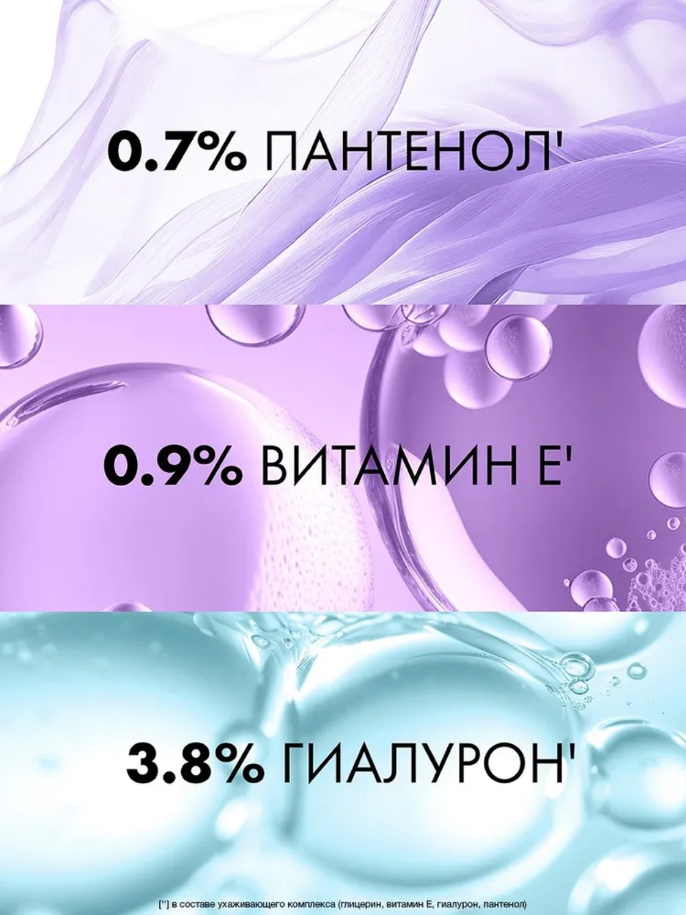 Clear шампунь Derma Terapy Комфорт и увлажнение 380мл