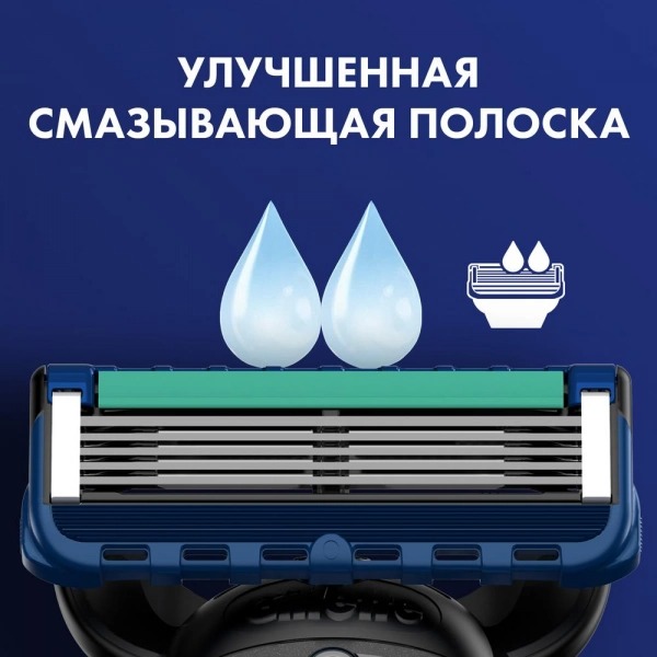 Fusion Proglide Flexball Станок для бритья + 3 сменные касеты