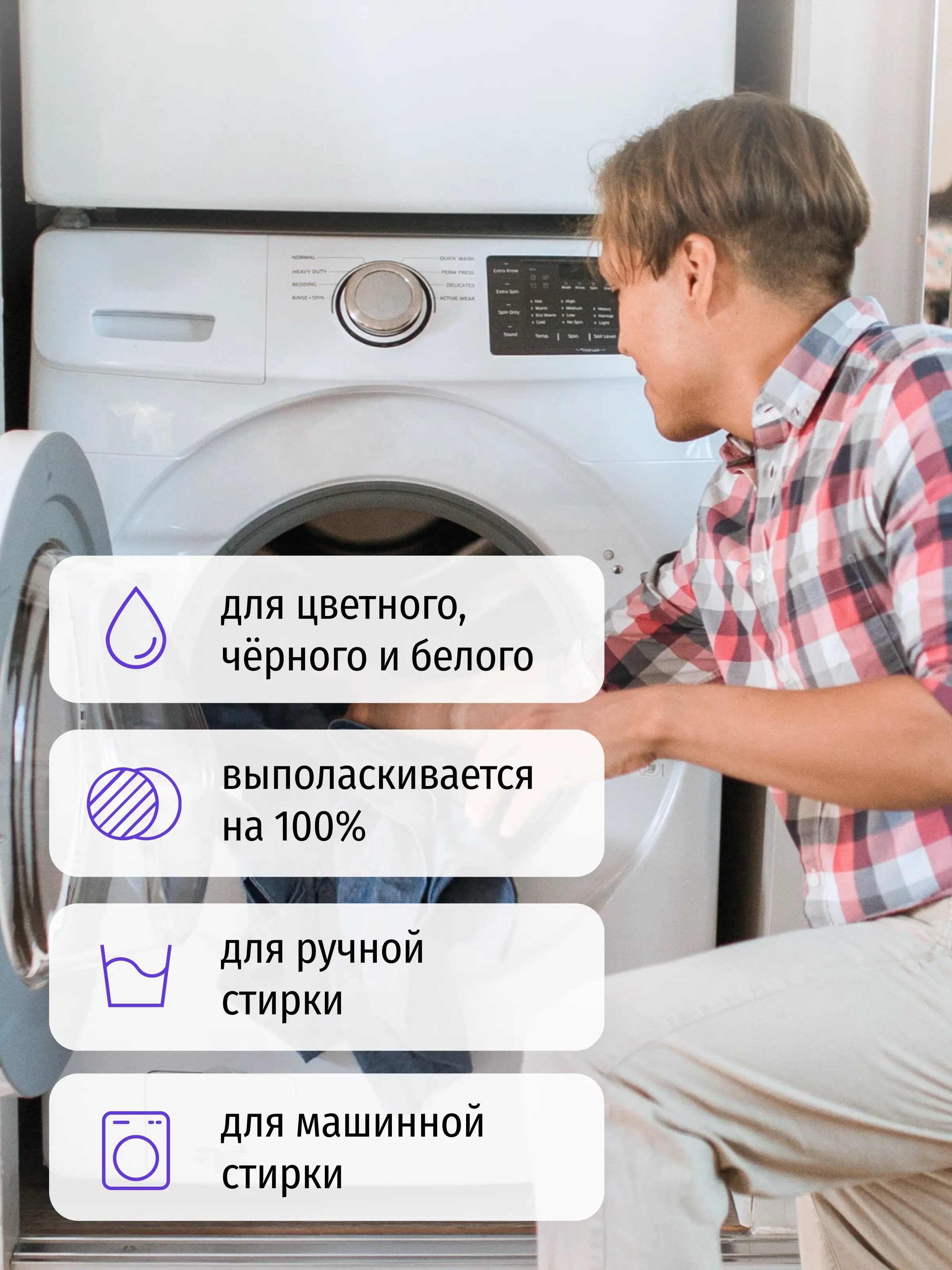 Semut Гель для стирки универсальный 3л