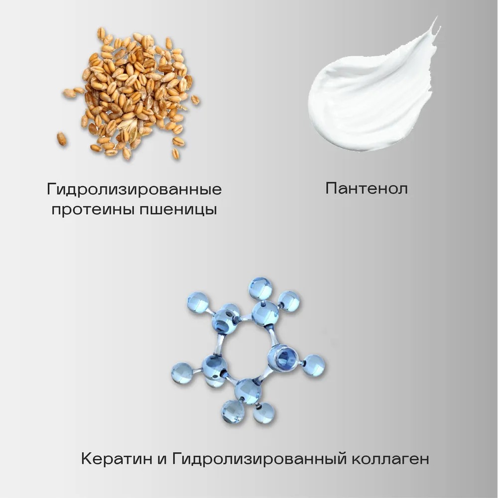 Amato Professionale Шампунь для востановления и укрепления волос Care&Repair 250мл
